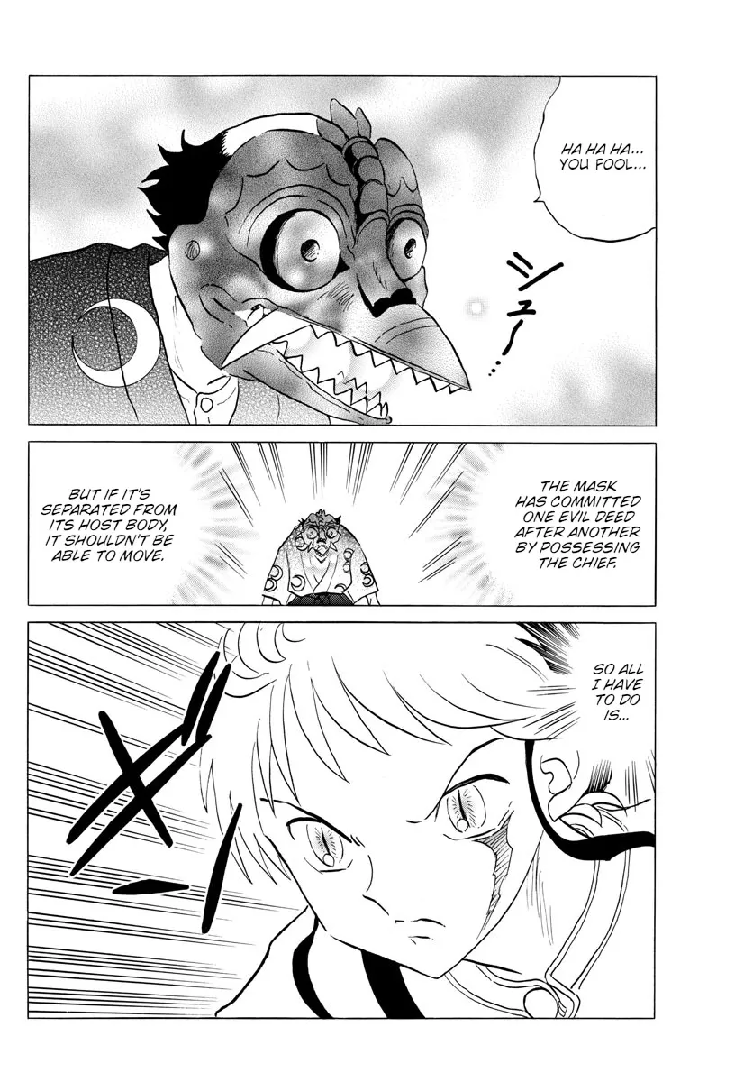 Read Mao Manga Online
