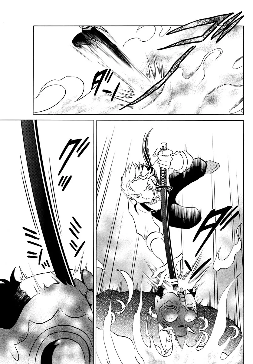 Read Mao Manga Online