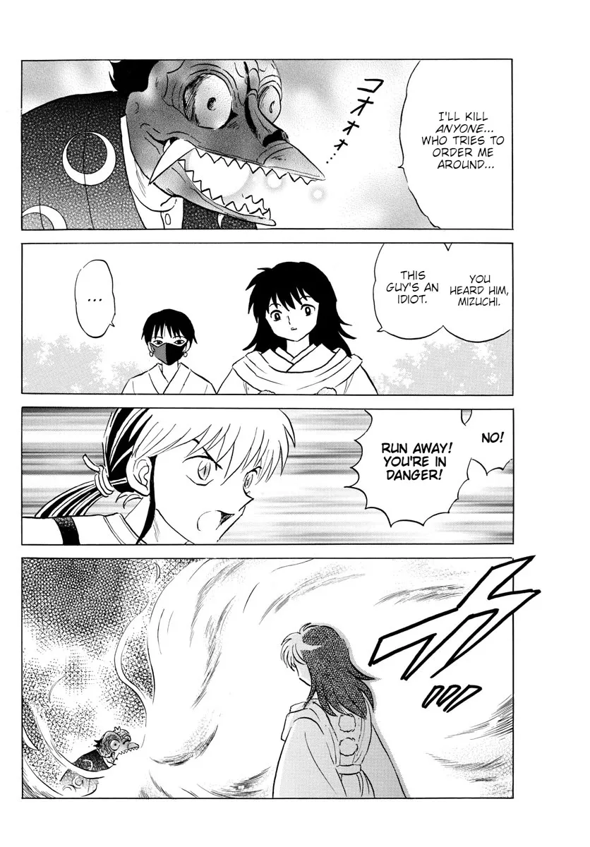 Read Mao Manga Online