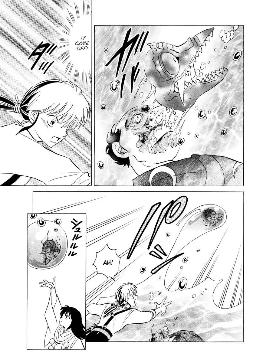 Read Mao Manga Online