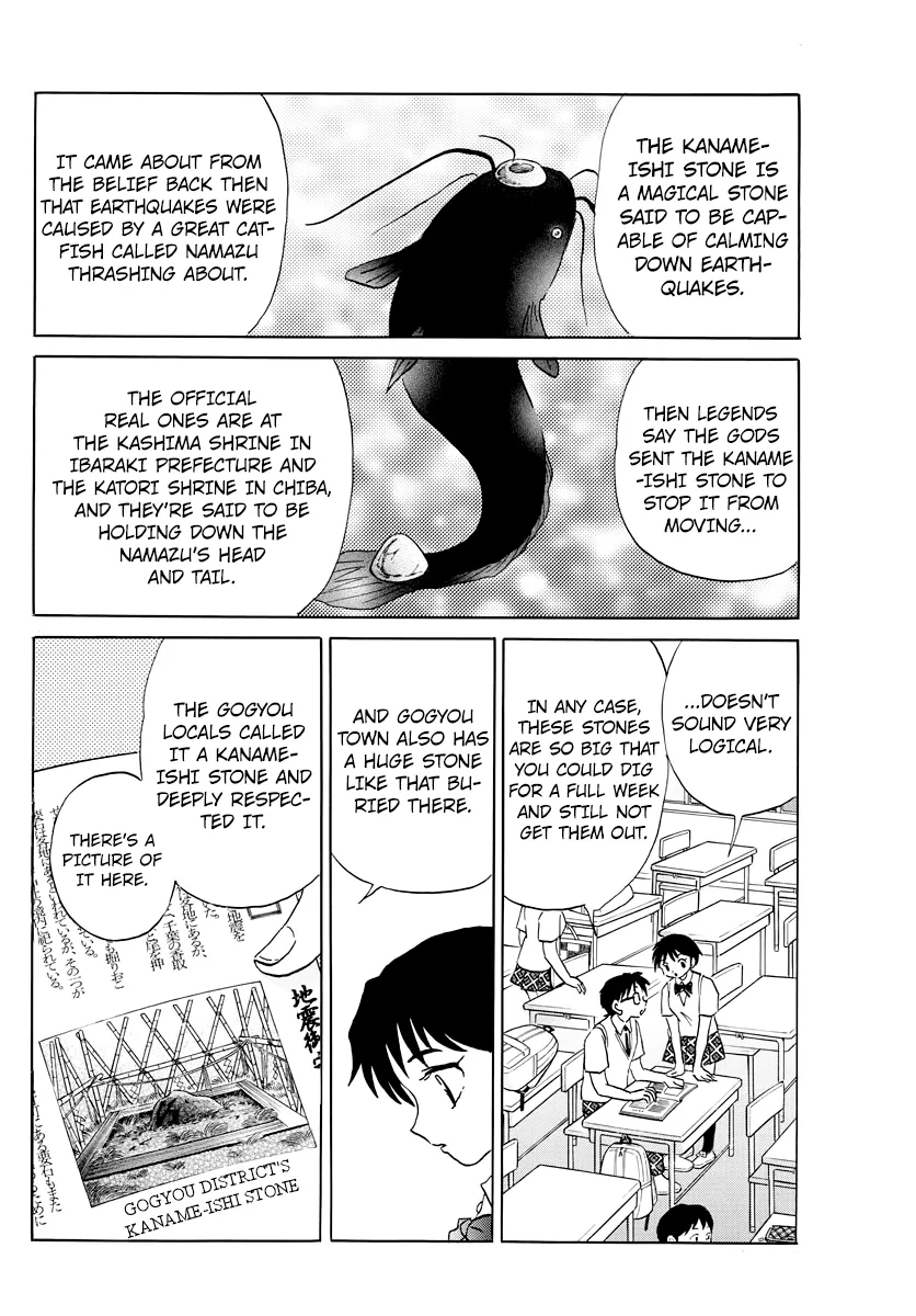 Read Mao Manga Online