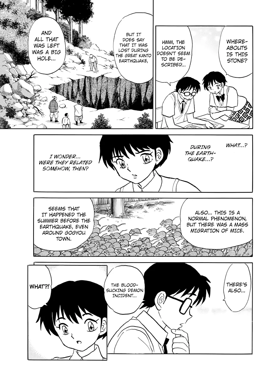 Read Mao Manga Online