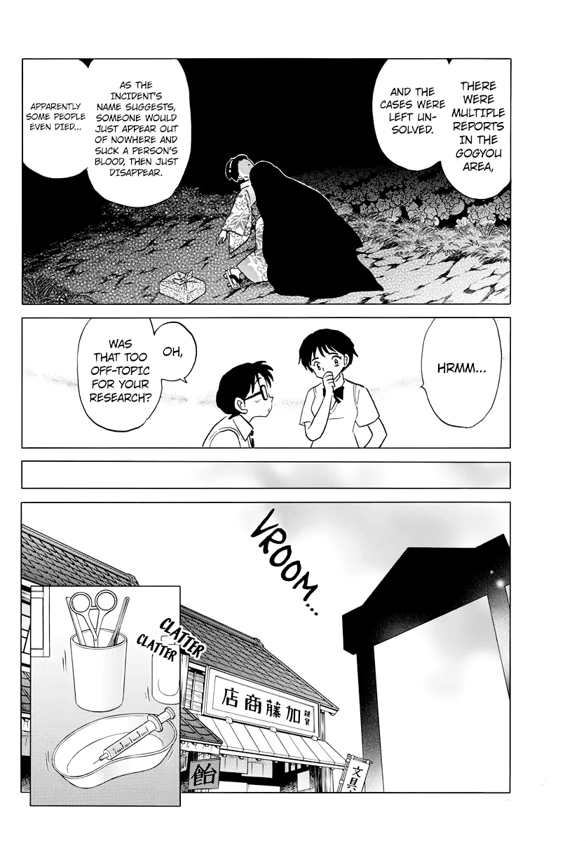 Read Mao Manga Online