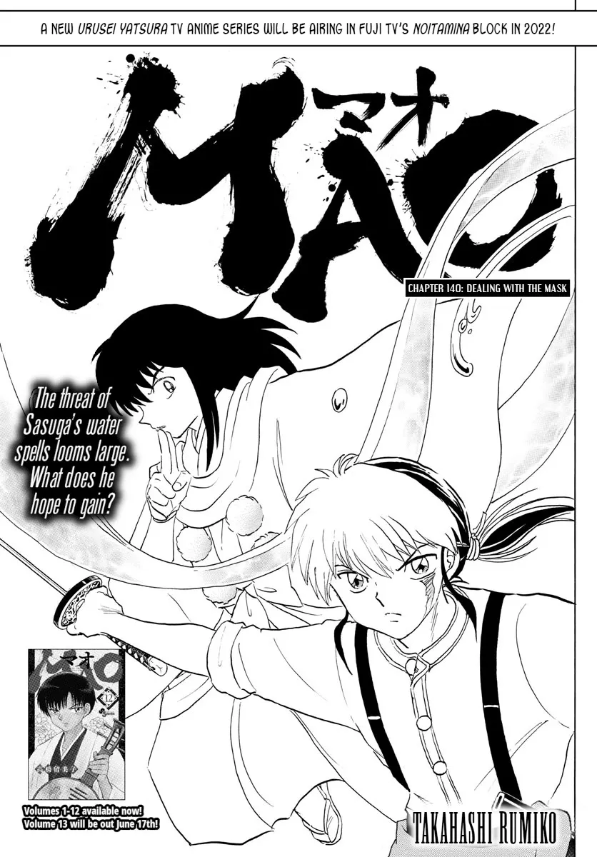 Read Mao Manga Online