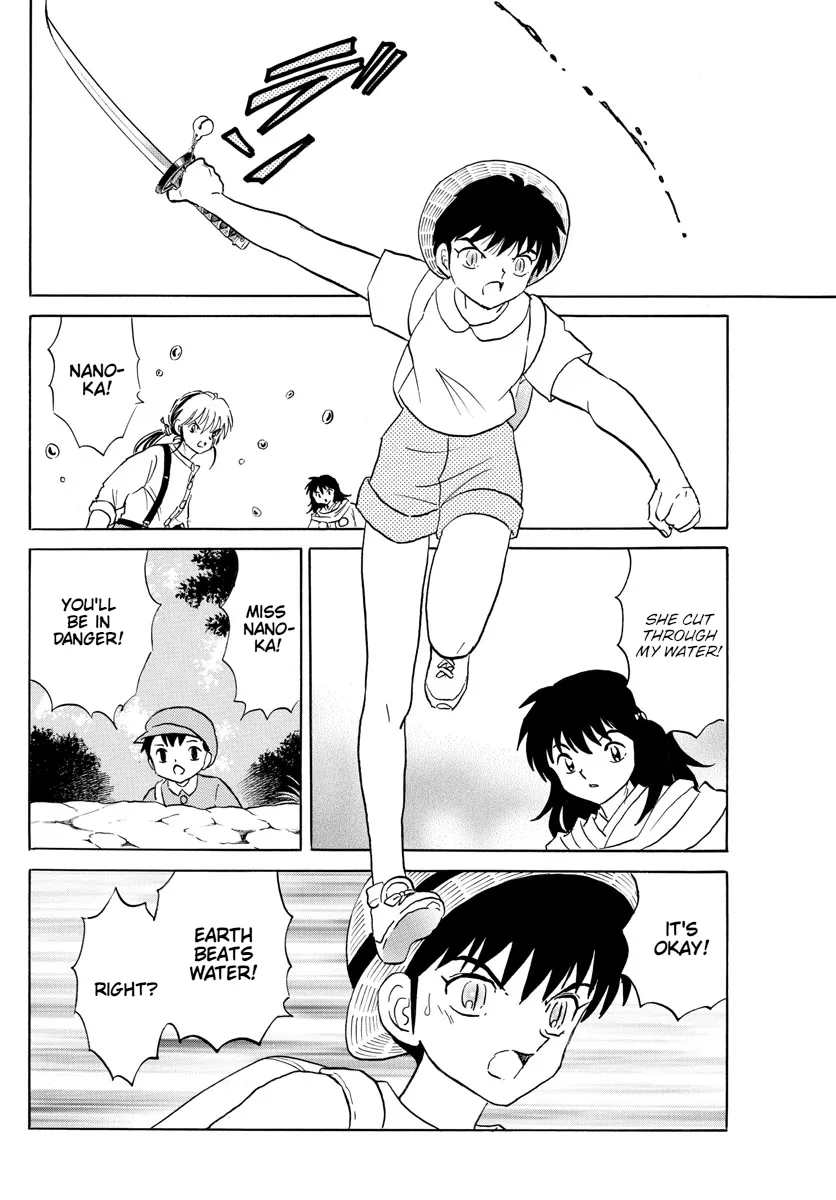 Read Mao Manga Online