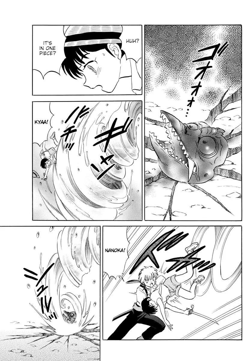 Read Mao Manga Online