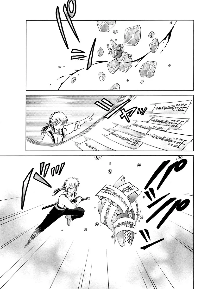 Read Mao Manga Online