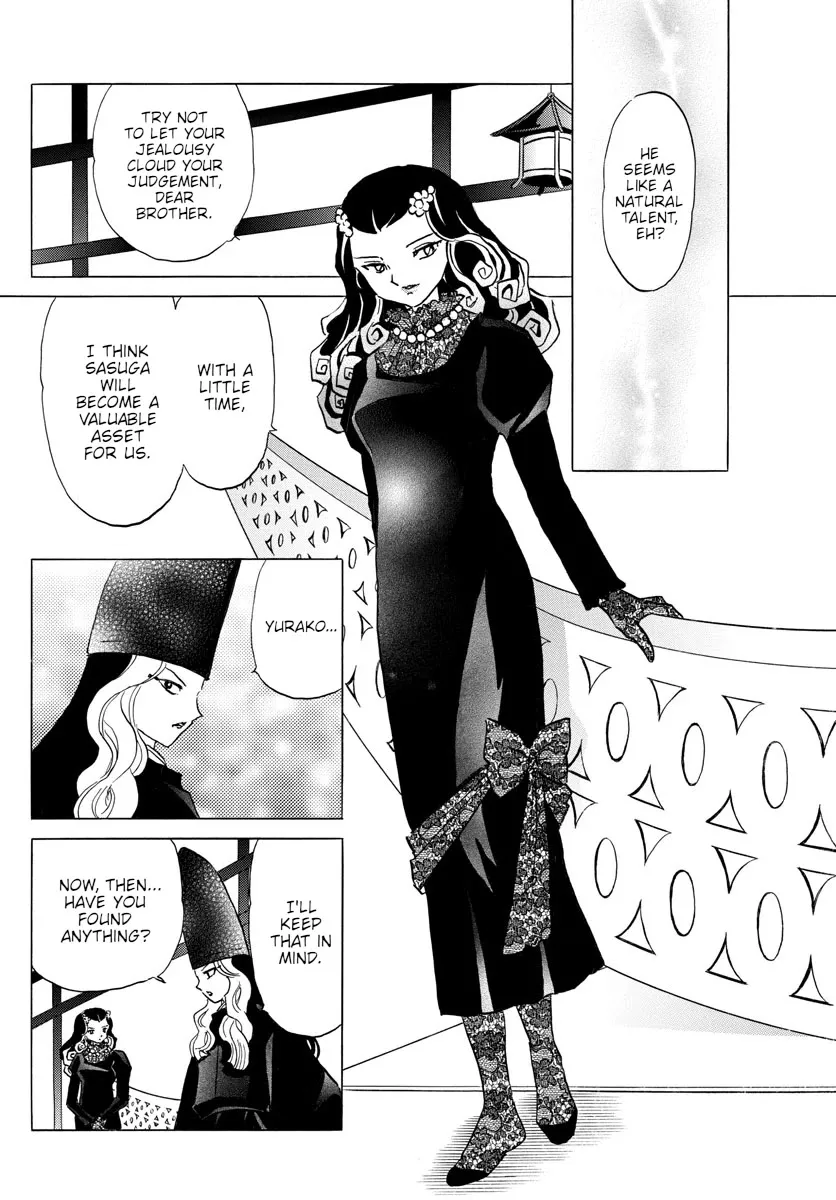 Read Mao Manga Online