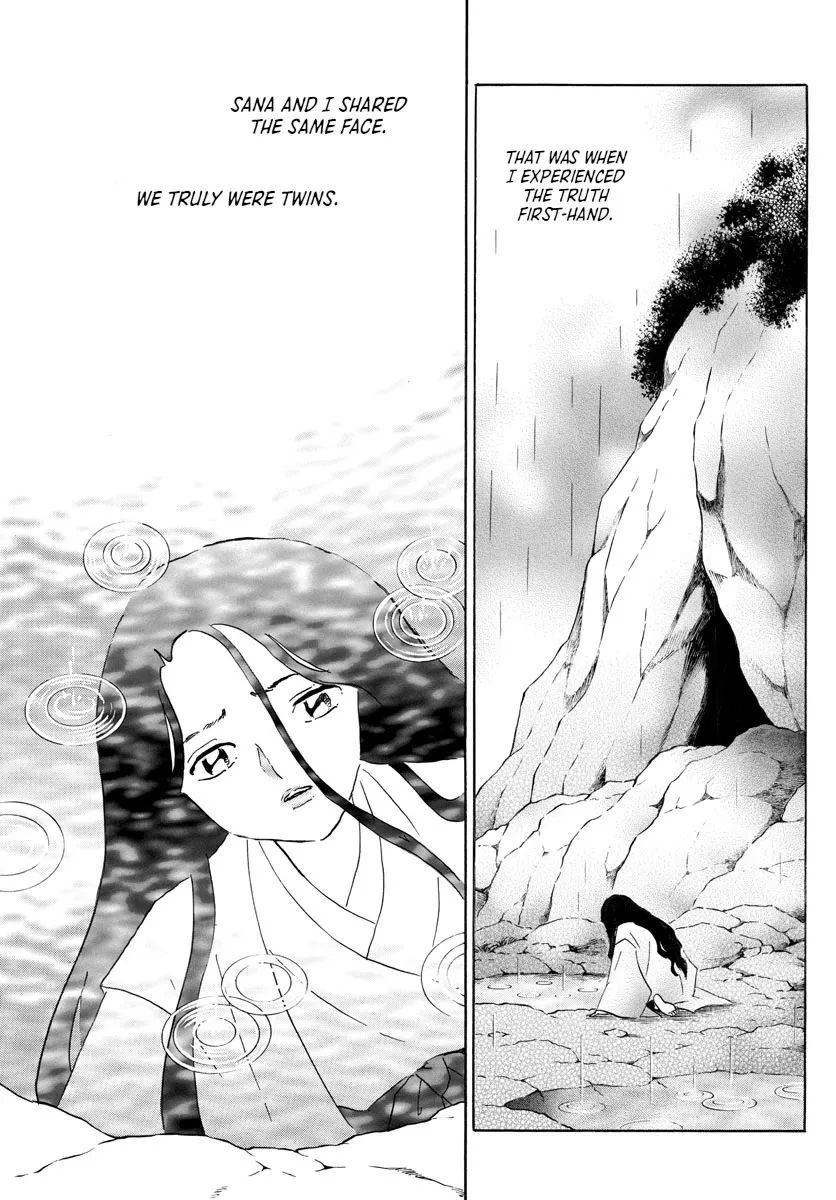 Read Mao Manga Online
