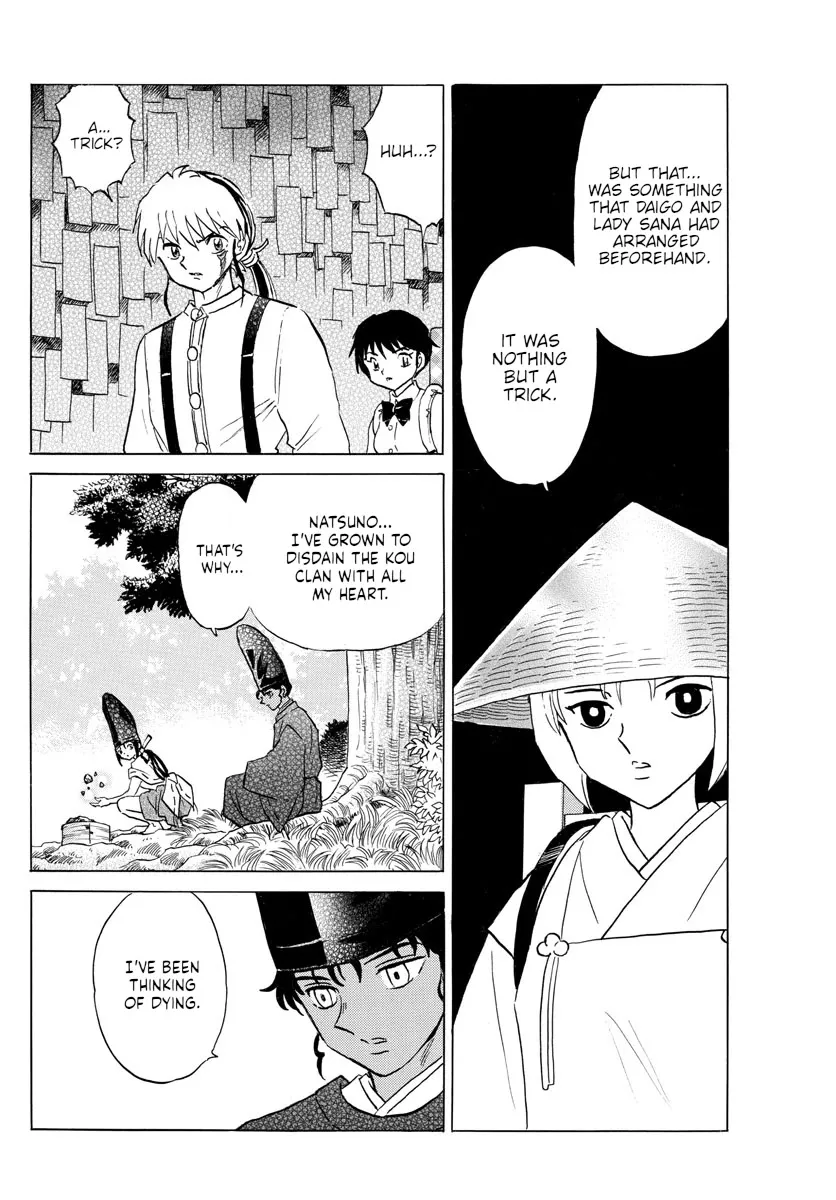 Read Mao Manga Online