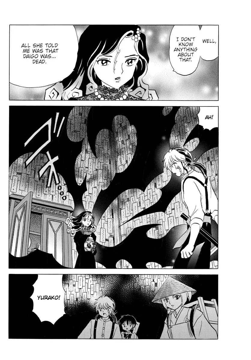 Read Mao Manga Online