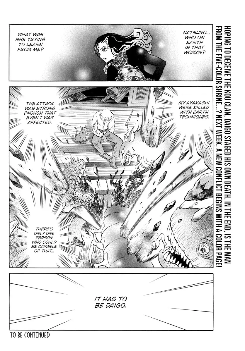 Read Mao Manga Online