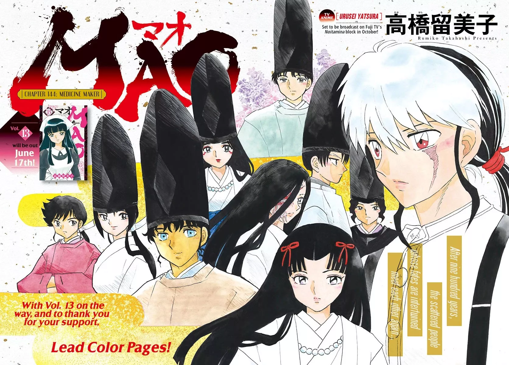 Read Mao Manga Online
