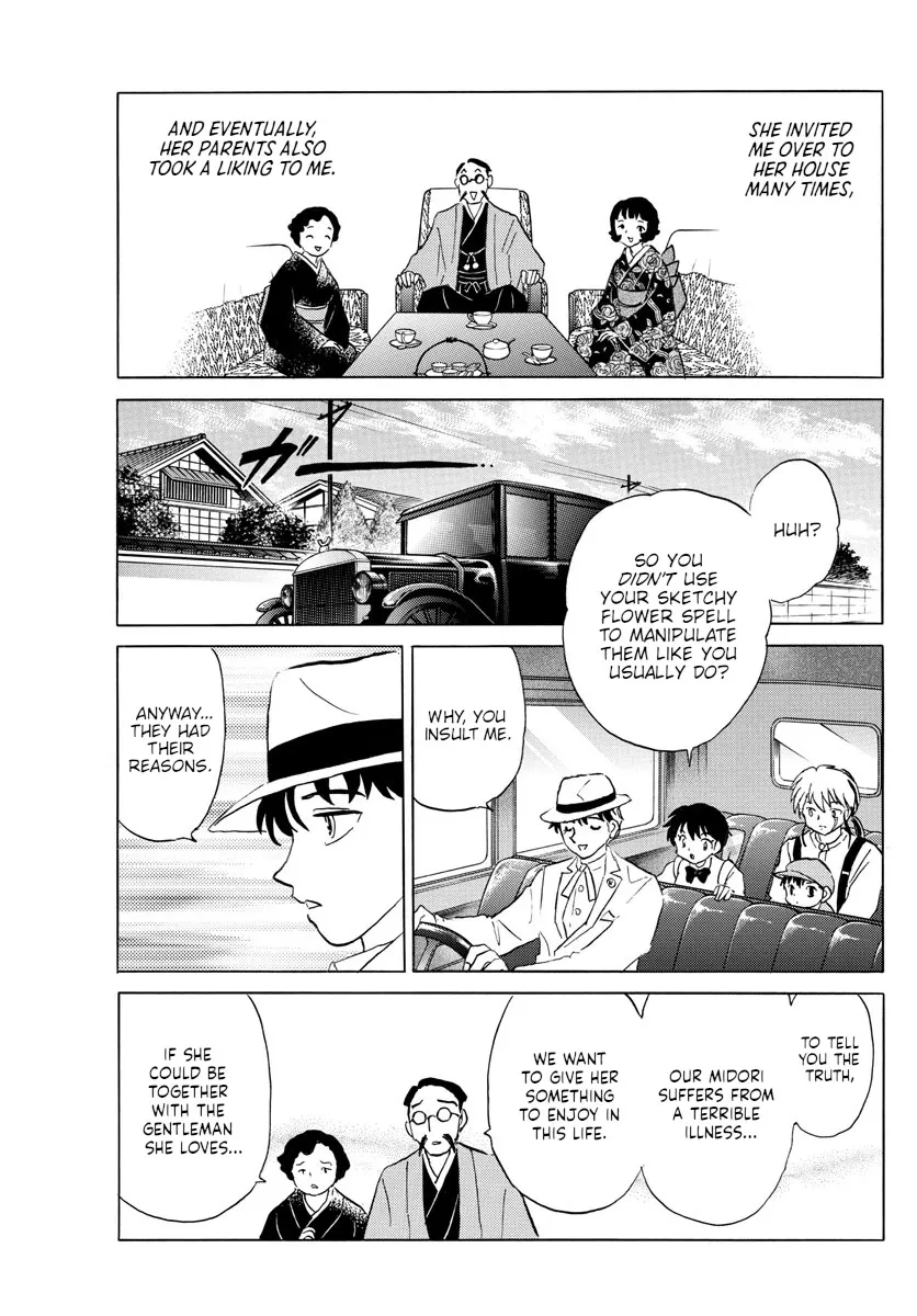 Read Mao Manga Online
