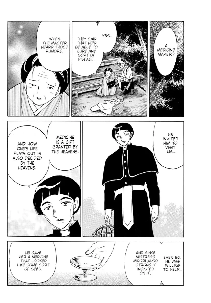 Read Mao Manga Online