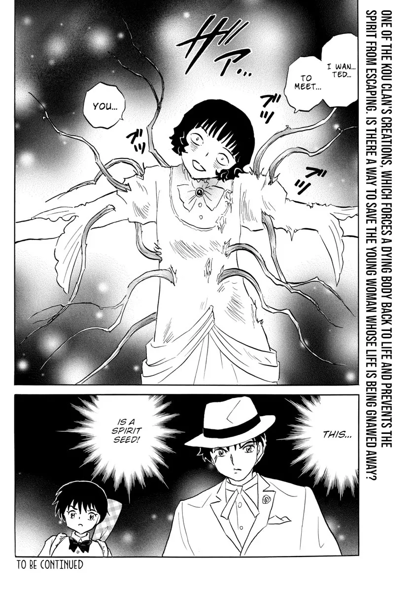 Read Mao Manga Online