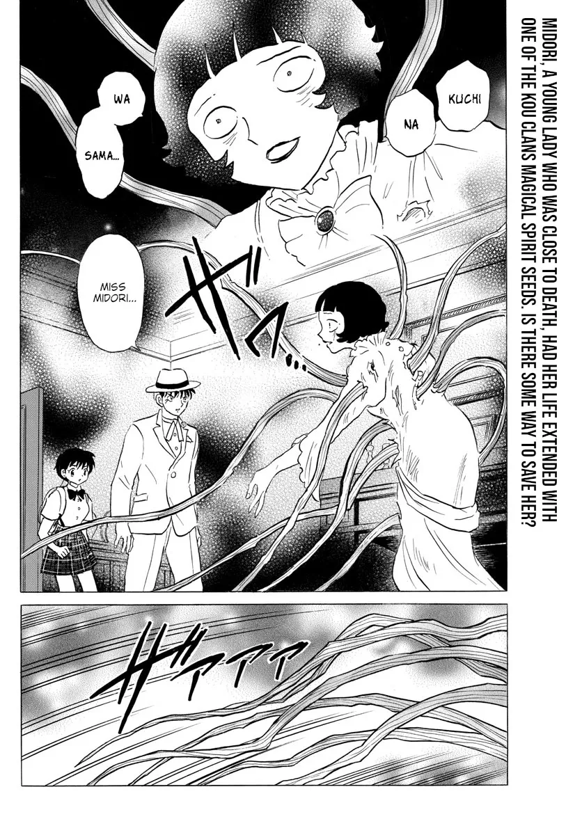 Read Mao Manga Online