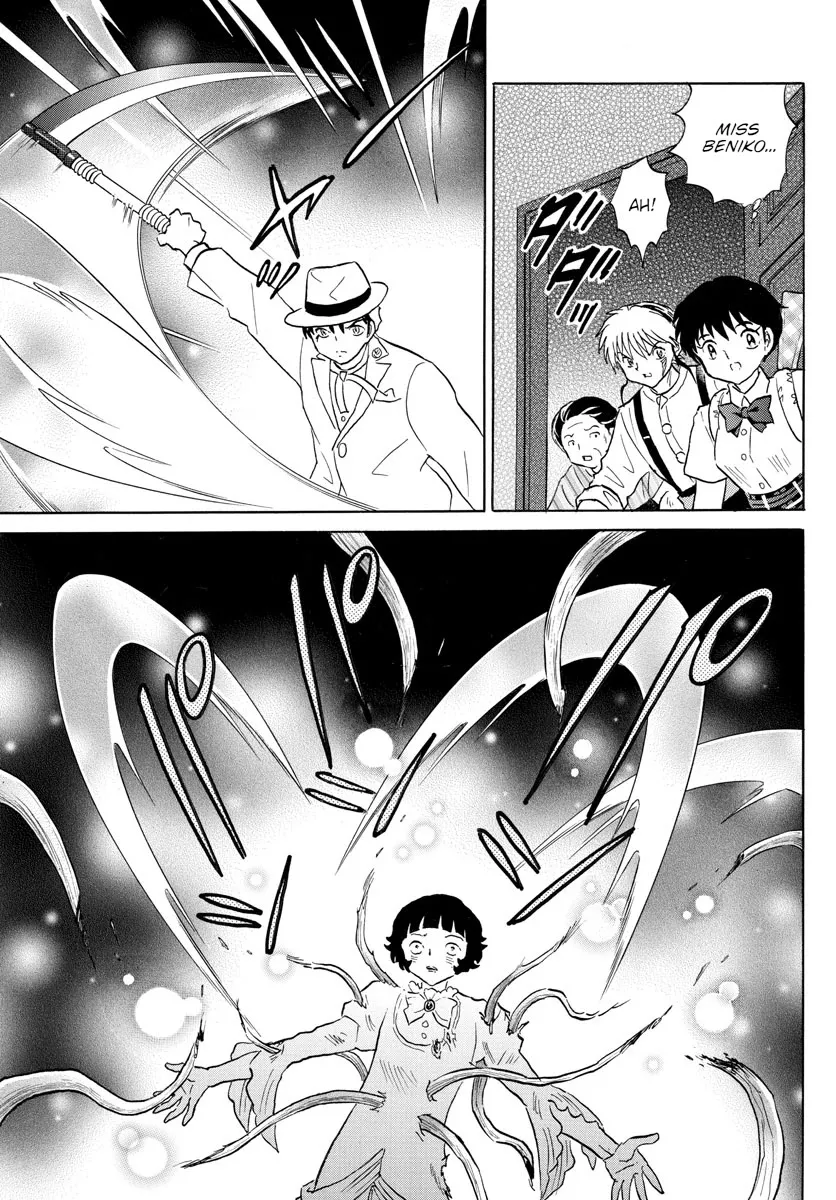 Read Mao Manga Online