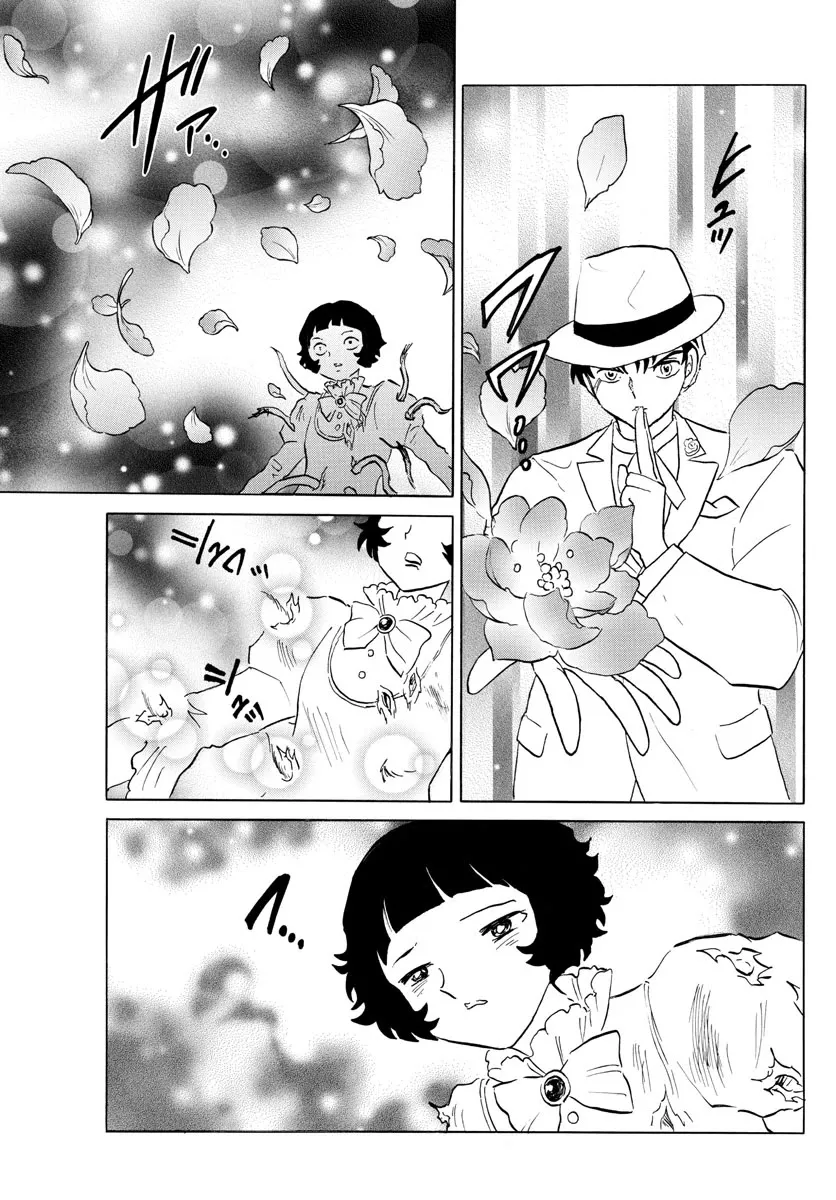 Read Mao Manga Online
