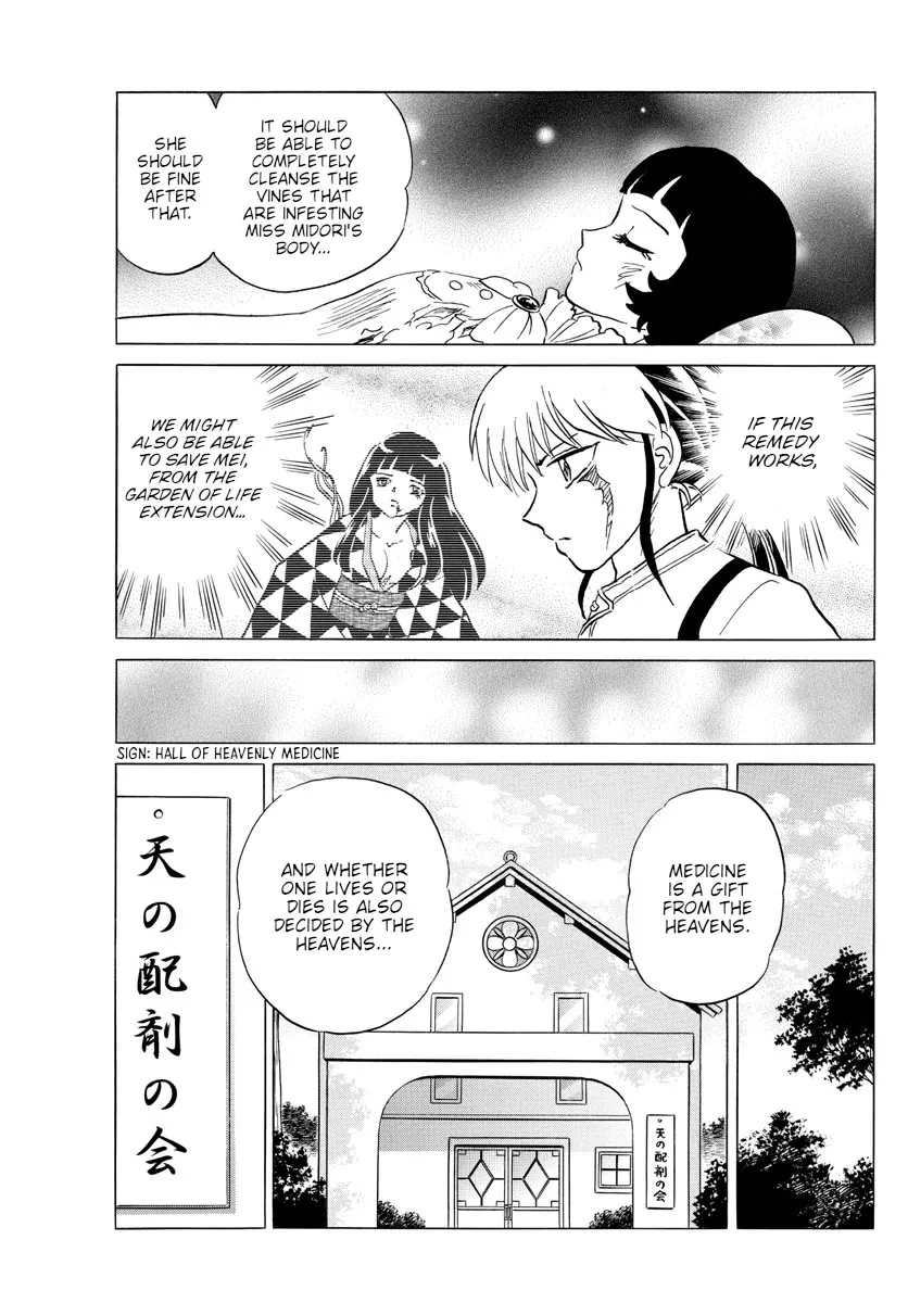 Read Mao Manga Online
