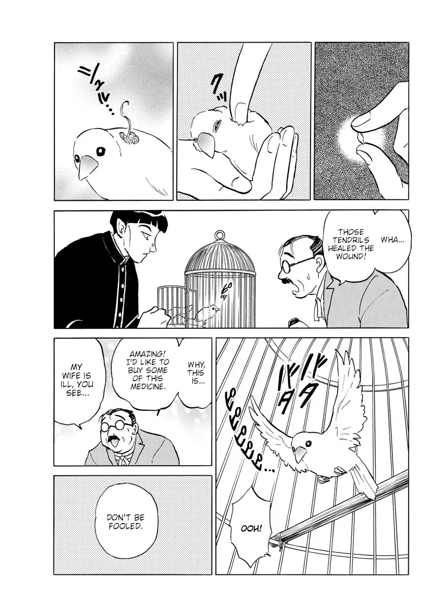 Read Mao Manga Online