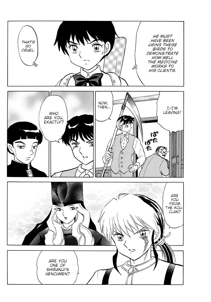Read Mao Manga Online