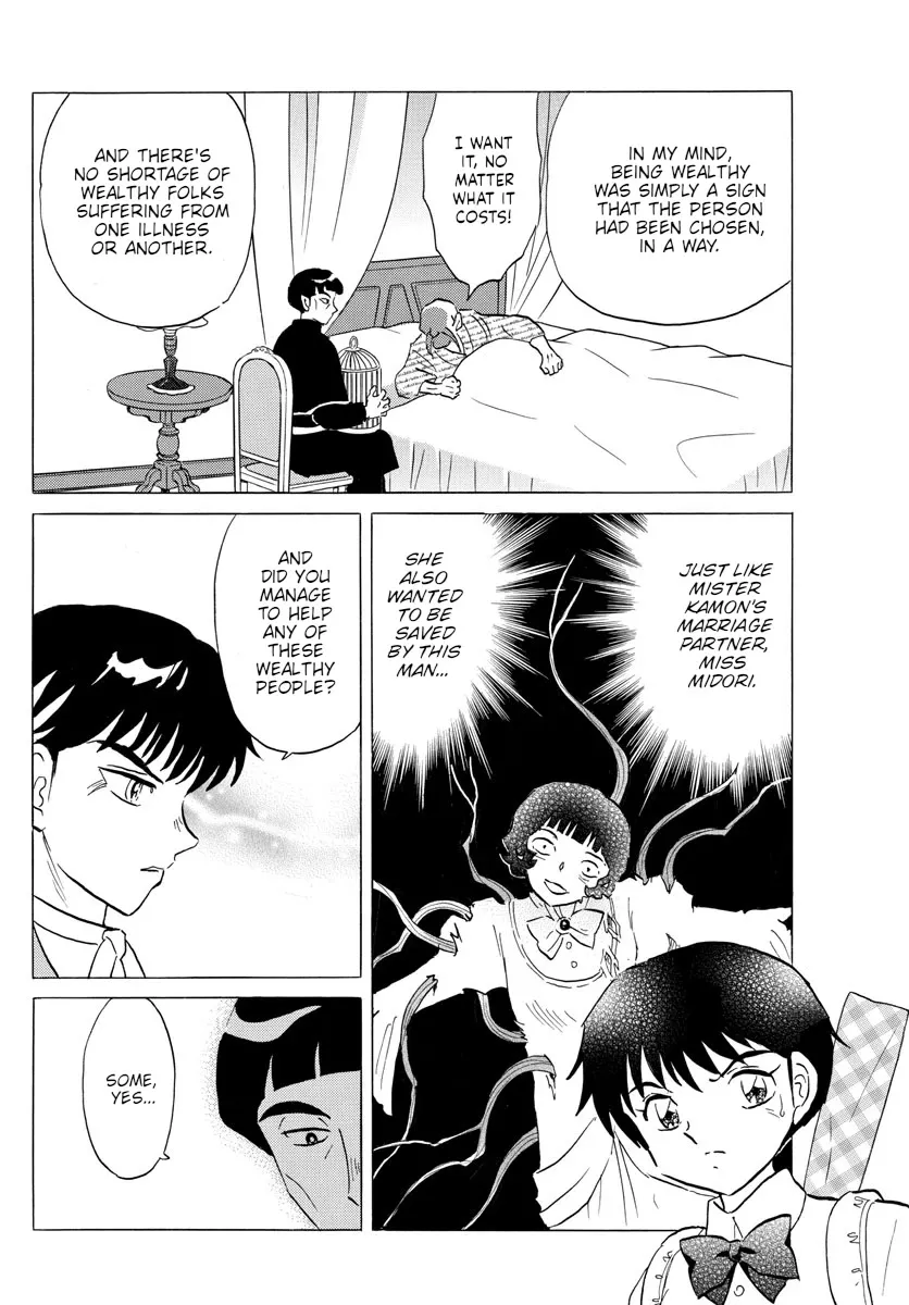Read Mao Manga Online
