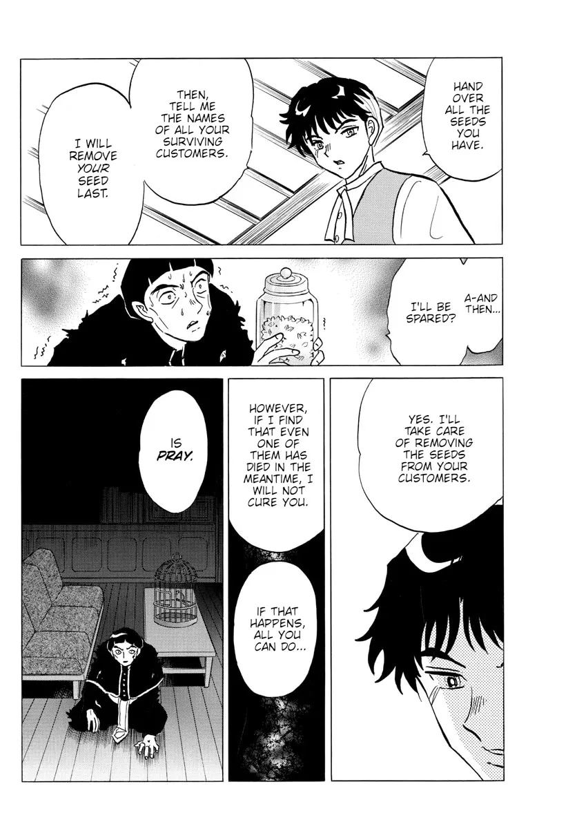 Read Mao Manga Online
