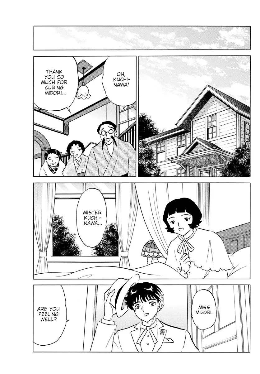 Read Mao Manga Online