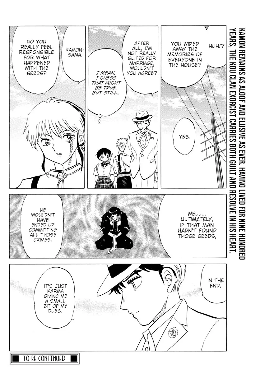 Read Mao Manga Online