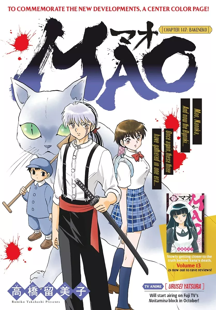 Read Mao Manga Online
