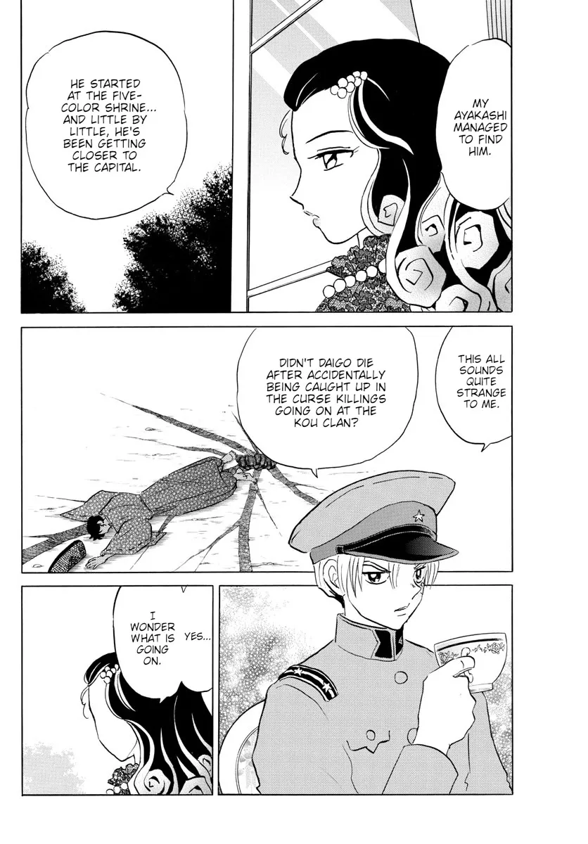 Read Mao Manga Online
