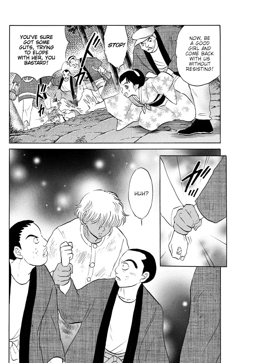 Read Mao Manga Online