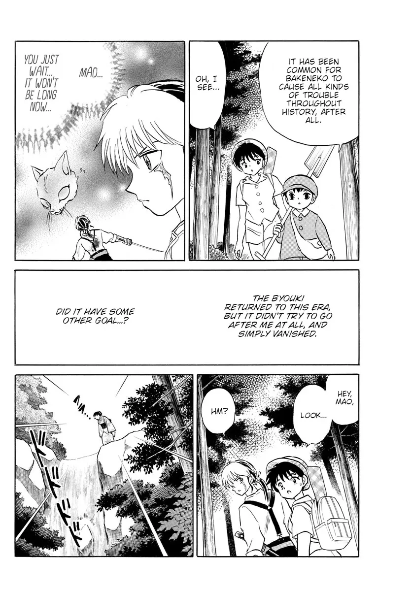 Read Mao Manga Online
