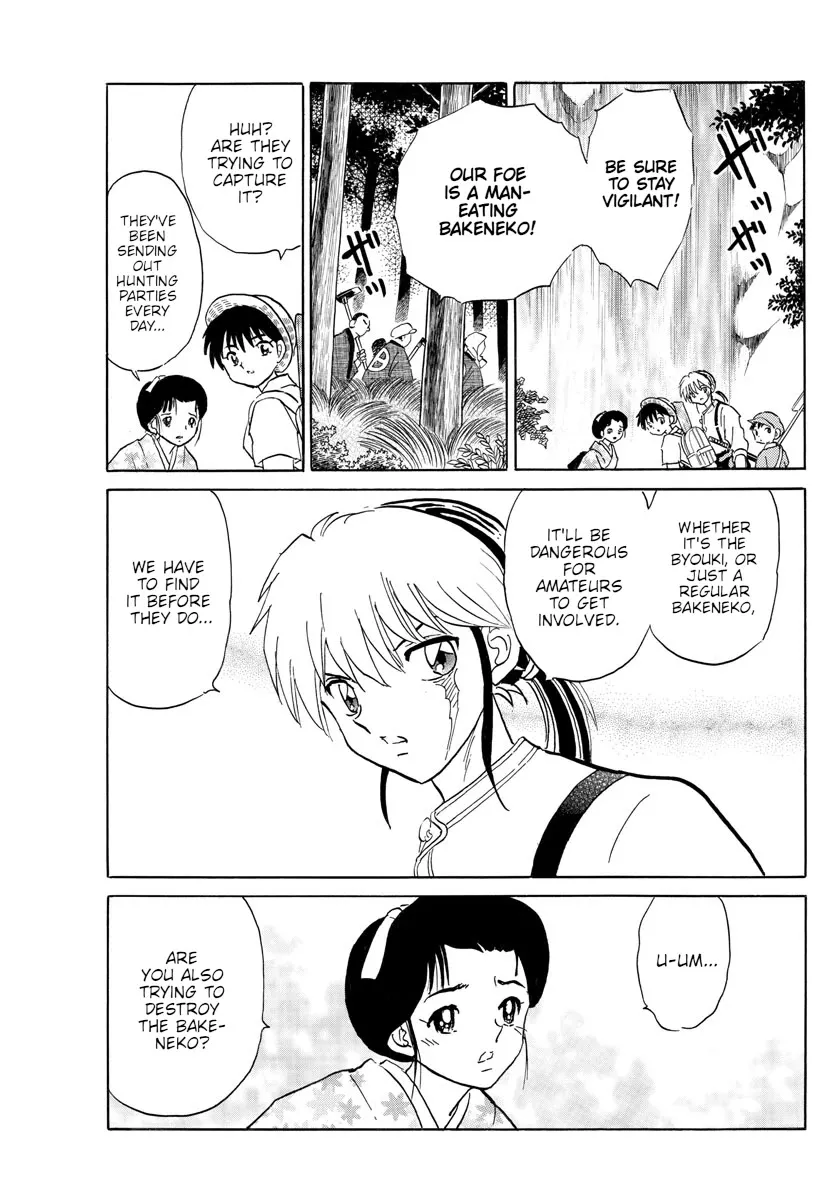 Read Mao Manga Online