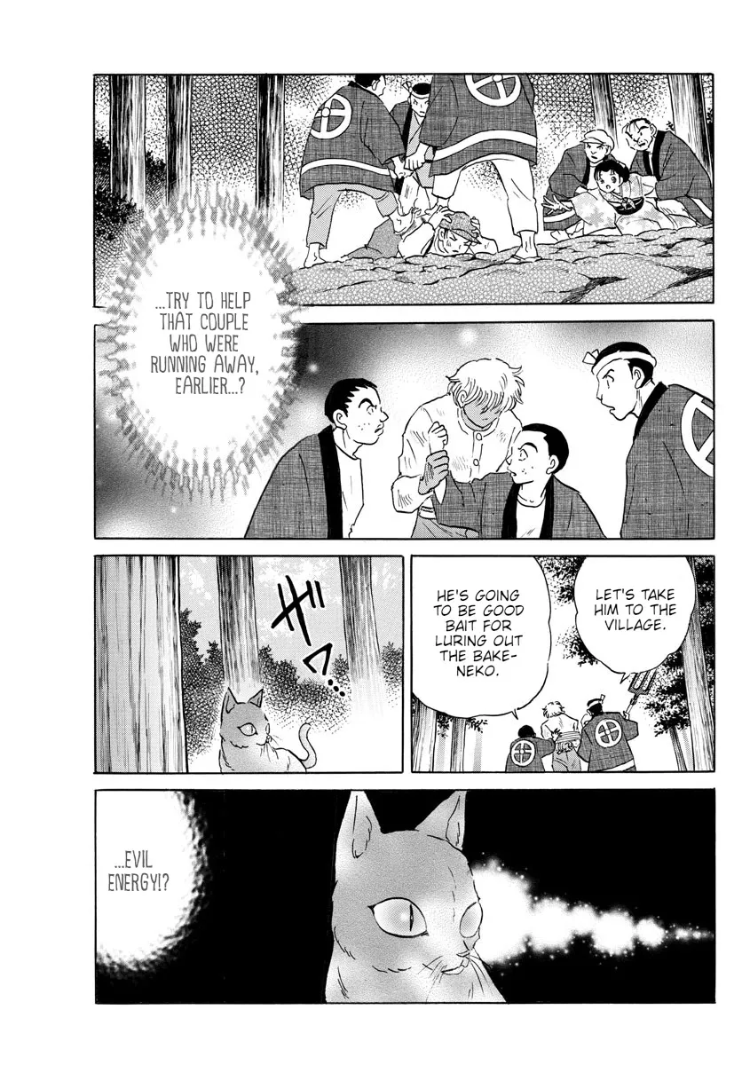 Read Mao Manga Online