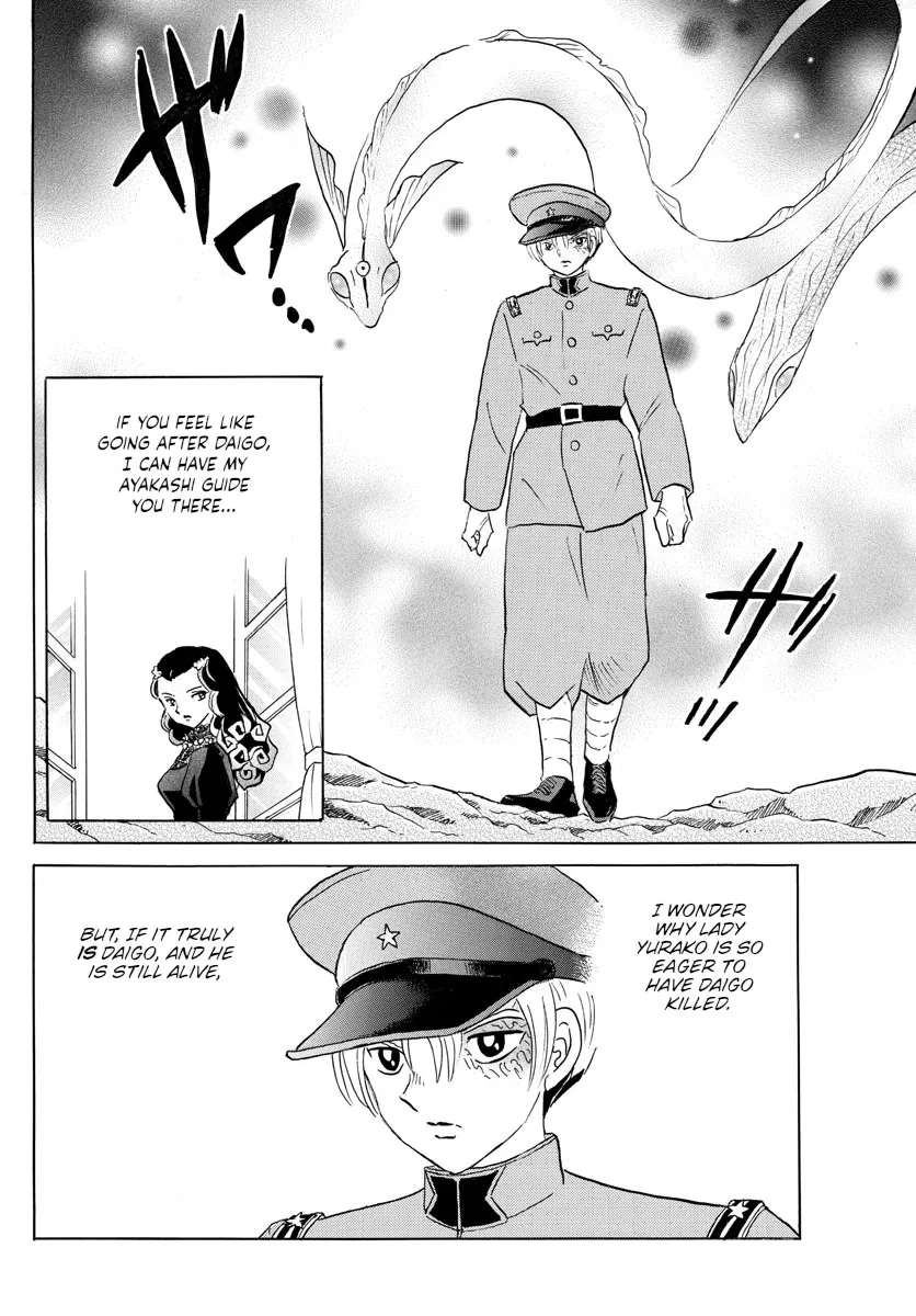 Read Mao Manga Online