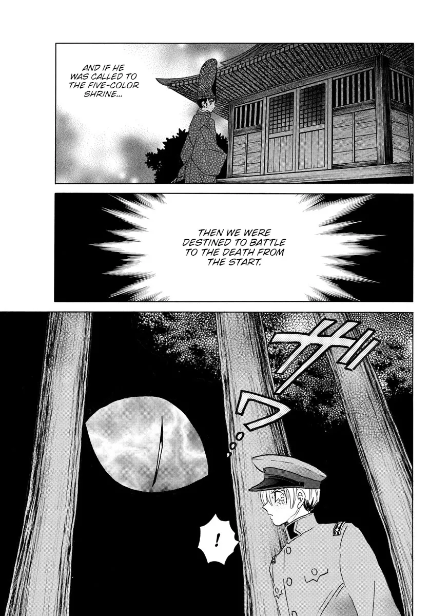 Read Mao Manga Online