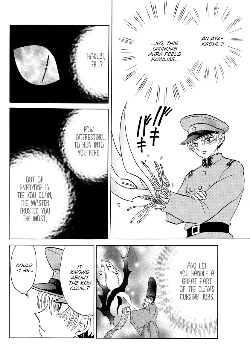 Read Mao Manga Online
