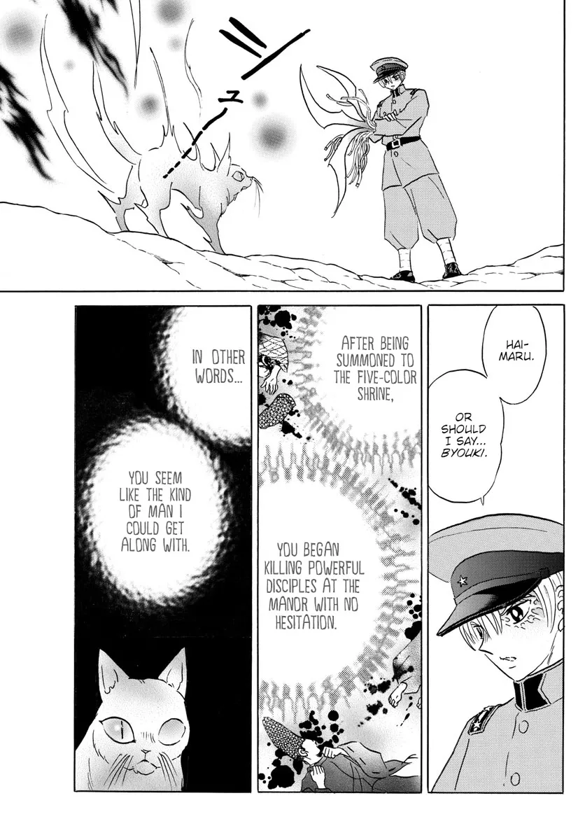 Read Mao Manga Online