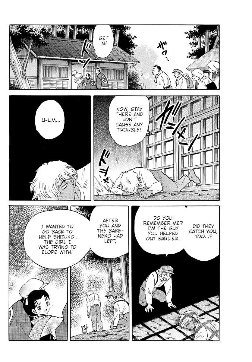 Read Mao Manga Online