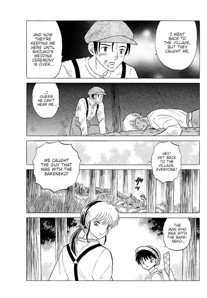 Read Mao Manga Online
