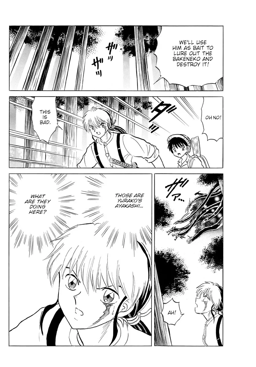 Read Mao Manga Online