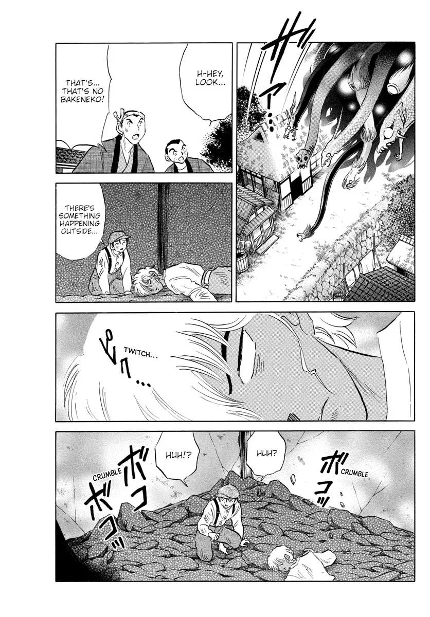 Read Mao Manga Online