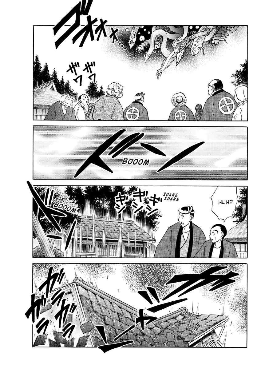 Read Mao Manga Online