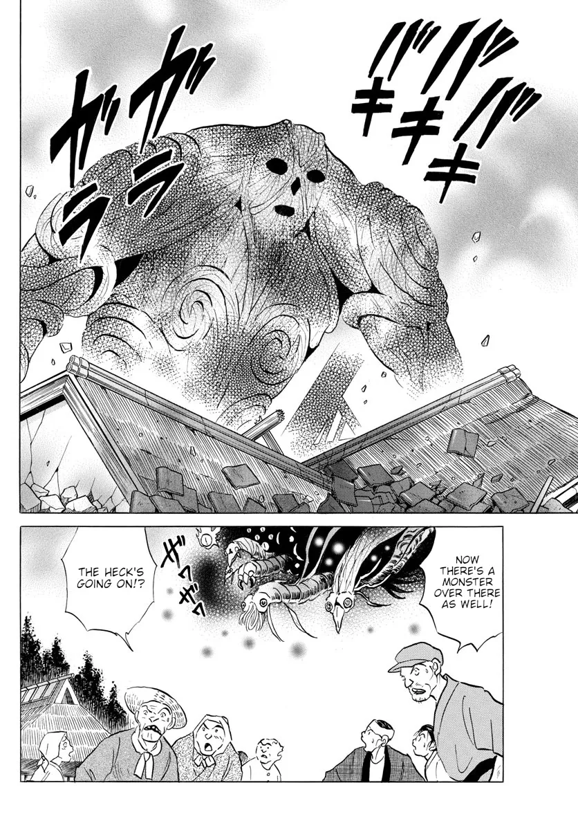 Read Mao Manga Online