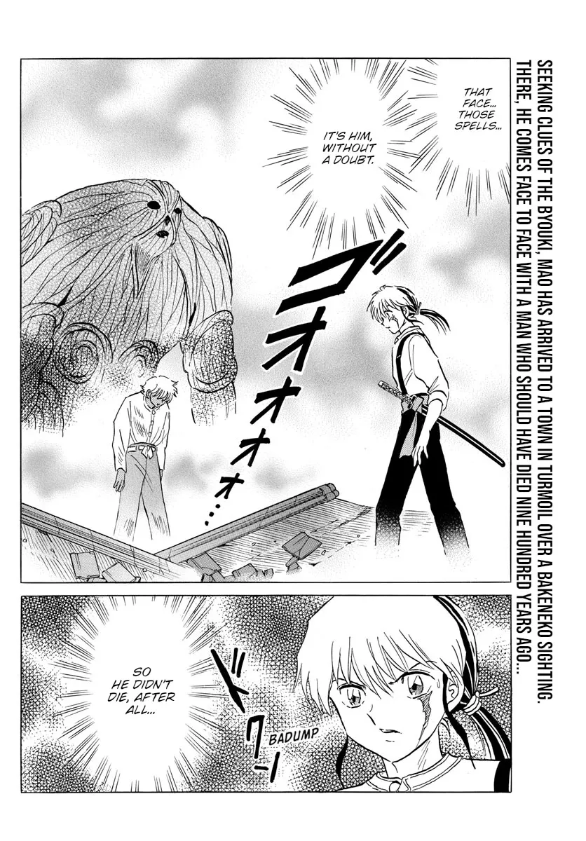 Read Mao Manga Online