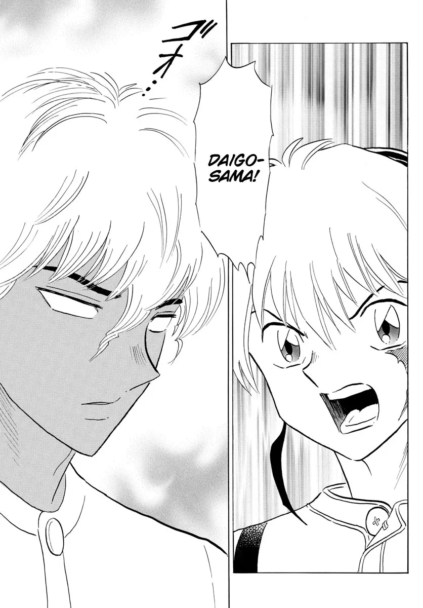 Read Mao Manga Online