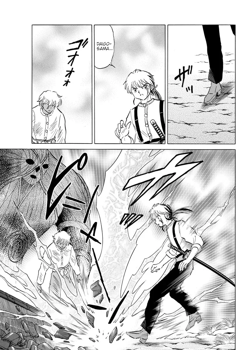 Read Mao Manga Online