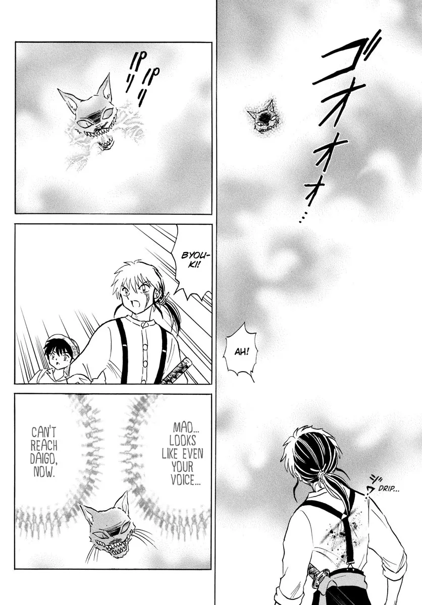 Read Mao Manga Online